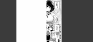 デカくてエロい同級生無料 無料 サンプル 3
