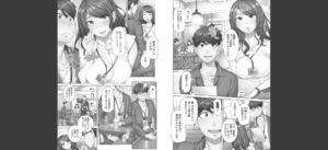 デキちゃうまで婚【FANZA限定】1【デジタル特装版】無料 無料 サンプル 3