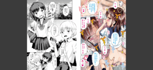ネトラレ三角関係 【デジタル特装版】無料 無料 サンプル 3