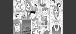 ネトラレ社員旅行〜上司の彼女に極太チ●コで何度も中●ししてやったw 1無料 無料 サンプル 3