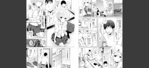 ノラネコ少女との暮らしかた 第1集【合本版】無料 無料 サンプル 3