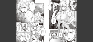 ハニーテンプテーション 【デジタル特装版】無料 無料 サンプル 3