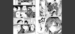 パパに言うよ！【単行本版】無料 無料 サンプル 3