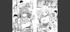 ビター・スイート・コンプレックス 【デジタル特装版】無料 無料 サンプル 3