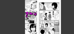 ファーストテイク無料 無料 サンプル 3