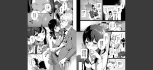 フェチズム VOL.35〜家出編〜無料 無料 サンプル 3