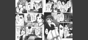 ホントはえっちな女の子。【単行本版】1無料 無料 サンプル 3