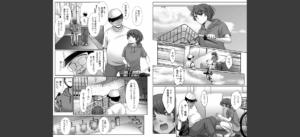 ボクっ娘のだらしない穴、おぢに堕とされる。無料 無料 サンプル 3