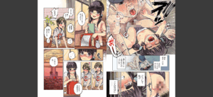 ボコボコりんっ！無料 無料 サンプル 3