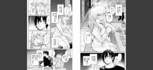 マイガール・マイボーイ無料 無料 サンプル 3