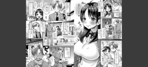 マゾメスハッピーアクメ 【デジタル特別版】無料 無料 サンプル 3