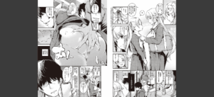 メス10色 【デジタル特装版】無料 無料 サンプル 3