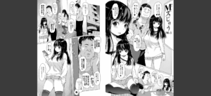 メスシコ ーあたしを全身でイかせてー無料 無料 サンプル 3
