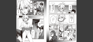 ヤンキー娘にHな調教してみた 【デジタル特装版】無料 無料 サンプル 3