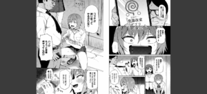 リベンジヒプノ 【FANZA限定】【デジタル特装版】無料 無料 サンプル 3