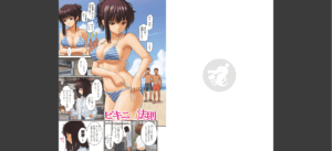 レンアイサンプル無料 無料 サンプル 3