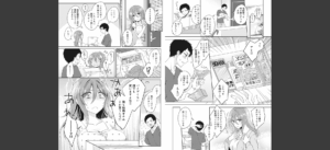ワケありカノジョの性事情【単行本版】無料 無料 サンプル 3