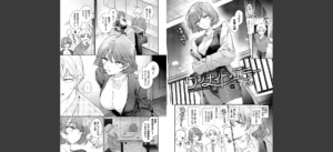 ワンナイト・エラー無料 無料 サンプル 3