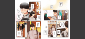 一つ屋根の下〜甘く危険な熟女の香り〜【完全版】1無料 無料 サンプル 3
