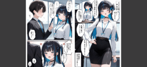 上司が強気美少女なのでメス堕ちさせたい無料 無料 サンプル 3