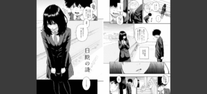 不完全マーブル【デジタル版限定おまけ付き】無料 無料 サンプル 3