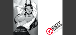中華なると選集 1無料 無料 サンプル 3