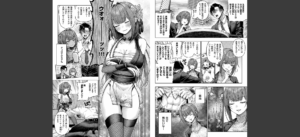 九重先輩！ これ着てください！ 前編無料 無料 サンプル 3