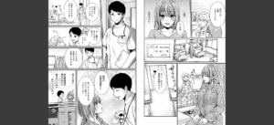 乳淫性活！ 【コミックス版】【デジタル特装版】無料 無料 サンプル 3