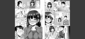二人だけの秘密-もしデリヘル呼んで義娘が来ちゃったら-【電子版特典付き】無料 無料 サンプル 3