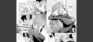 今夜めちゃくちゃになったら無料 無料 サンプル 3