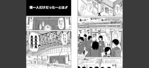 今年から共学の学校に入学したら男が僕だけだった【電子版特典付き】無料 無料 サンプル 3