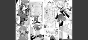 俺の部室がヤリ部屋に！？ 第1話無料 無料 サンプル 3