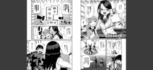 倒錯催●実験 中出しおしおき部活動【電子版特典付き】無料 無料 サンプル 3
