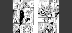 借金回収債鬼さん1【デジタル特装版】【FANZA限定版】無料 無料 サンプル 3