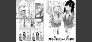 健康で文化的な性活無料 無料 サンプル 3