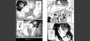 傍姦 ーきみが抱かれてるところなんて見たくないー【FANZA限定特典付き】無料 無料 サンプル 10