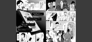 催●天国【電子限定版】【FANZA限定版】無料 無料 サンプル 3