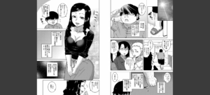 催●夫婦仲調査【1話立ち読み付き】無料 無料 サンプル 3