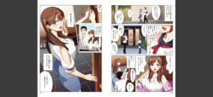 僕と彼女のお母さん無料 無料 サンプル 3