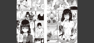 円交少女はスキですか？ 【FANZA限定】【デジタル特装版】無料 無料 サンプル 3