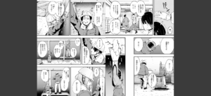 冬と現場と作業ギャル無料 無料 サンプル 3