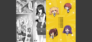 制服と人外 〜快楽に弱い少女たち〜【FANZA特典付】無料 無料 サンプル 3