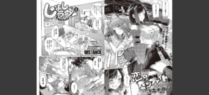 助っ人発情！！【電子版限定特典付き】【FANZA限定特典付き】無料 無料 サンプル 3