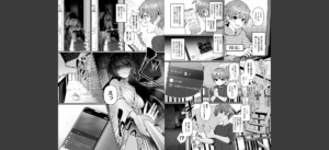 化けてヤる〜美少女怪異といっしょ〜無料 無料 サンプル 3