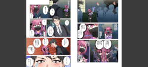 ××公園で出会った地雷女子のパコ美ちゃんと同棲する話 第1話無料 無料 サンプル 3