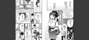 「イカされすぎて調査ムリぃ…！」潜入！噂の快感マッサージ店 1無料 無料 サンプル 3