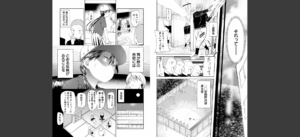 【FANZA限定特装版】〇□学園野球部〜真夏の合宿中に種付けされる女子マネージャーたち〜 【18禁】無料 無料 サンプル 17