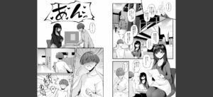 【FANZA限定特装版】お姉さんとシよ？〜えちんぽカードでやりたい放題〜【18禁】無料 無料 サンプル 35