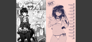 あいまいますく無料 無料 サンプル 3