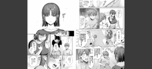 あおいちゃんは変態（マゾヒスト）無料 無料 サンプル 3